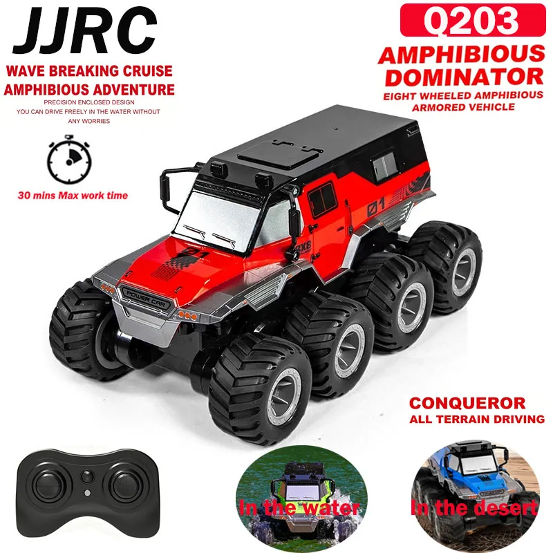 Rc Hobby World - รถบังคับวิทยุ JJRC 2.4G รุ่น Q201 Q203