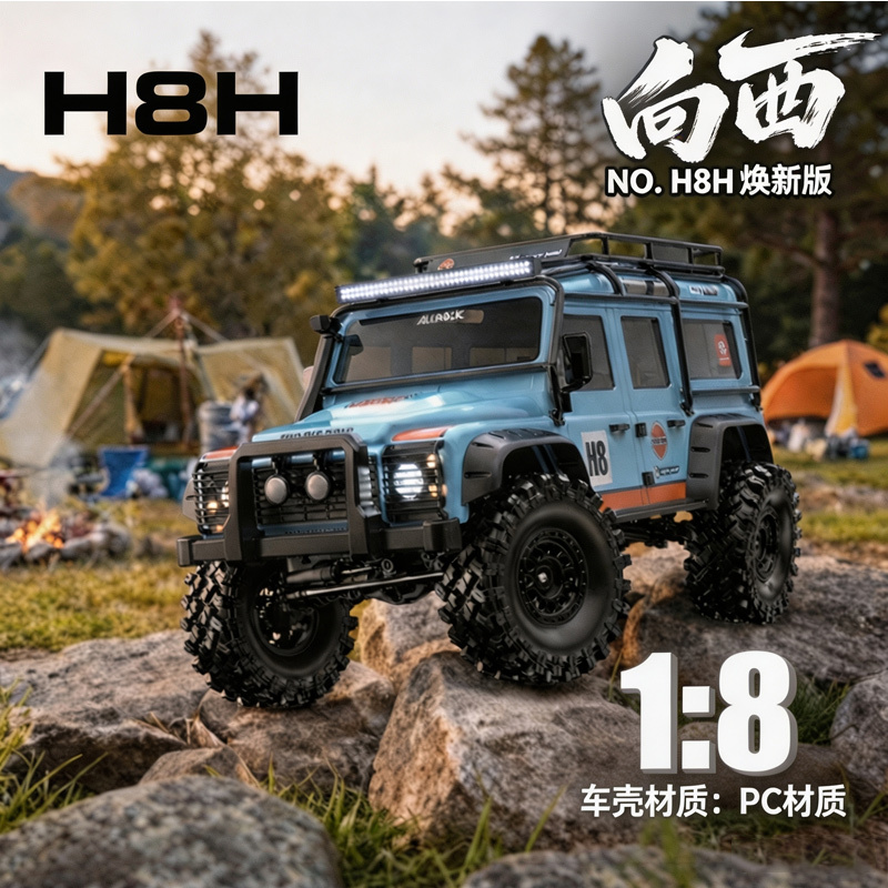 Rc Hobby World - MJX H8H รถบังคับวิทยุแบบไร้แปรงถ่าน ขนาด 1/8 ขับเคลื่อน