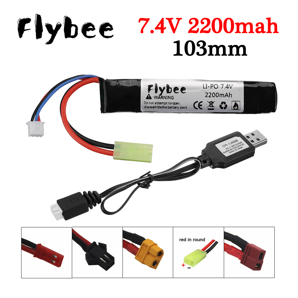 Rc Hobby Charger - ปืนฉีดน้ำ RC ของเล่นแบตเตอรี่ Lipo 7.4V 2200mAh