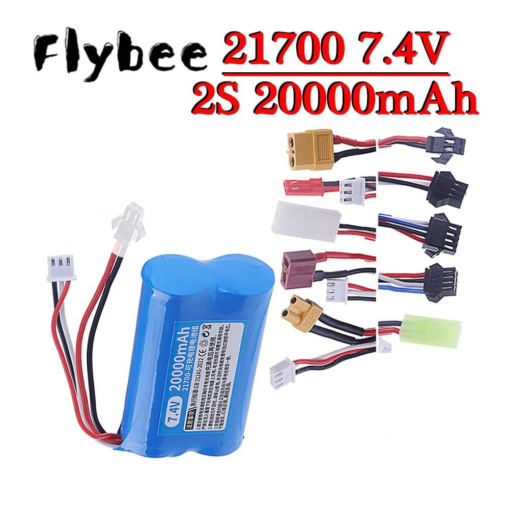 Rc Hobby Hub - แบตเตอรี่ลิเธียมแบบชาร์จได้ 2S1P 21700 ความจุ 20000mAh 7.4V
