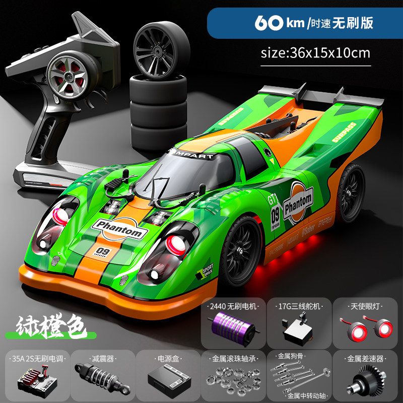 Rc Hobby Grade Car - รถบังคับวิทยุแบบไร้แปรงถ่าน ขับเคลื่อน 4 ล้อ ความเร็วสูง สำหรับวิ่งบนถนน