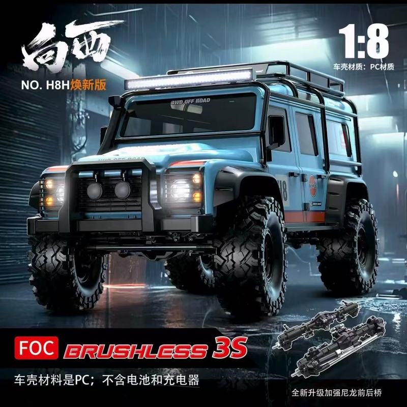 MJX H8H รถบังคับวิทยุแบบไร้แปร - Rc Hobby World บทวิจารณ์และราคา