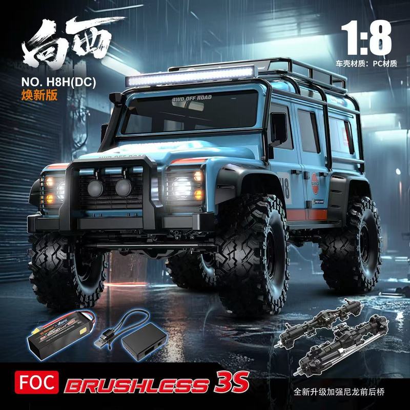MJX H8H รถบังคับวิทยุแบบไร้แปร - Rc Hobby World บทวิจารณ์และราคา