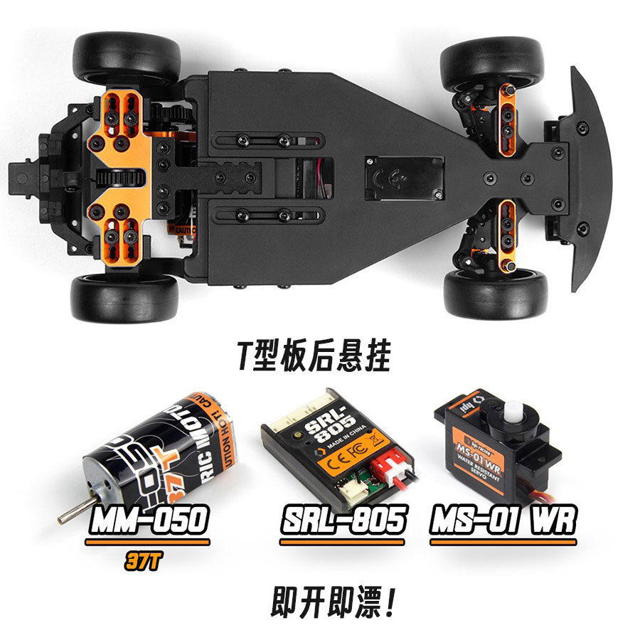 Hpi Stage D24 1/24 โตโยต้า GR  - Rc Hobby World บทวิจารณ์และราคา